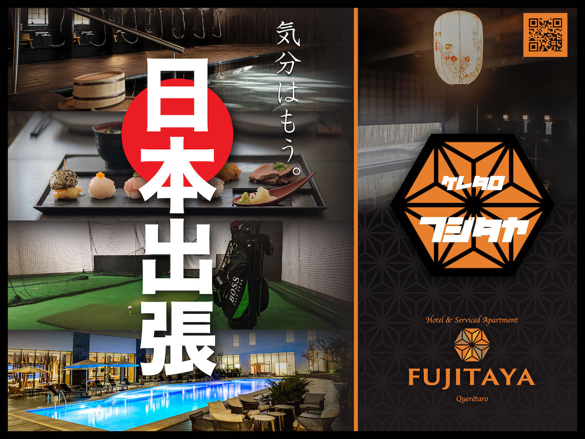 banner-fujitaya